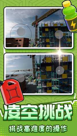 自由冒险世界下载