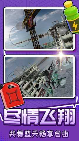 自由冒险世界下载