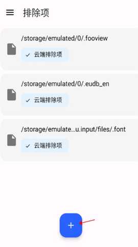 清浊工具箱下载
