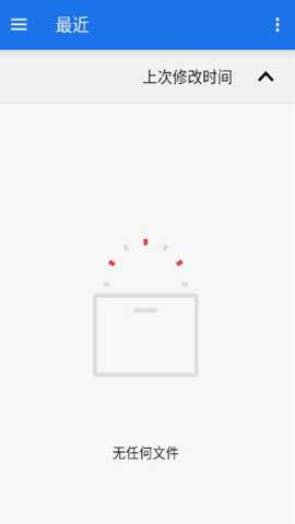 清浊工具箱下载