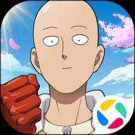 一拳超人最强之男官服