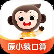小猿口算下载