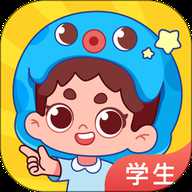 出口成章学生版下载