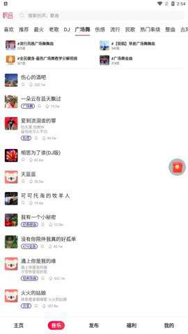 快音播放器