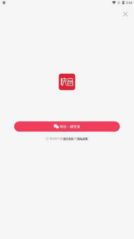 快音播放器