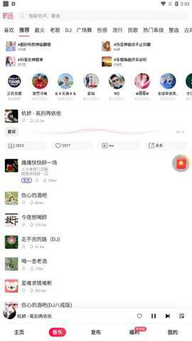 快音播放器