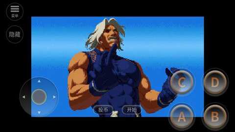 拳皇10周年独特版