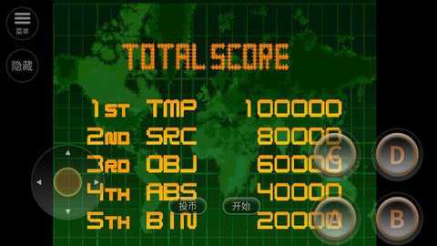 拳皇10周年独特版