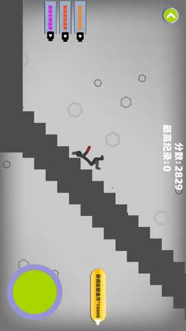 自由粉碎火柴人