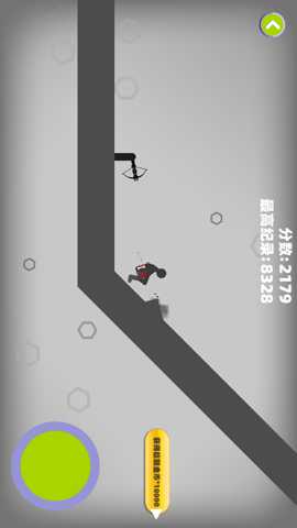 自由粉碎火柴人