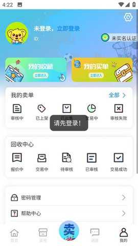 淘号趣