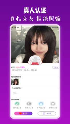 牵友app