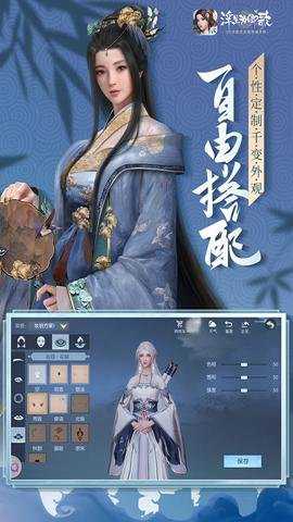 浮生为卿歌下载