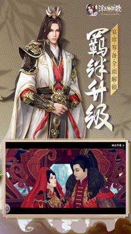 浮生为卿歌下载