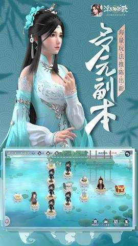 浮生为卿歌下载