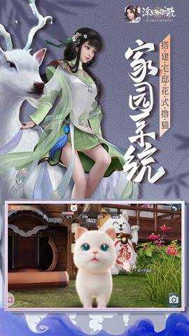 浮生为卿歌下载