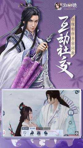 浮生为卿歌下载