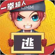 逃跑吧少年单机版下载