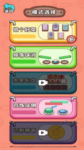 货柜里摆呀摆下载