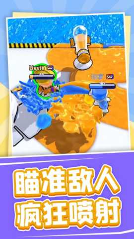 竞技场大对决下载