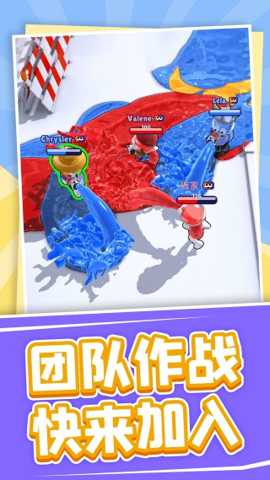 竞技场大对决下载