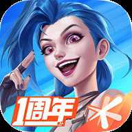 英雄联盟斗魂无双