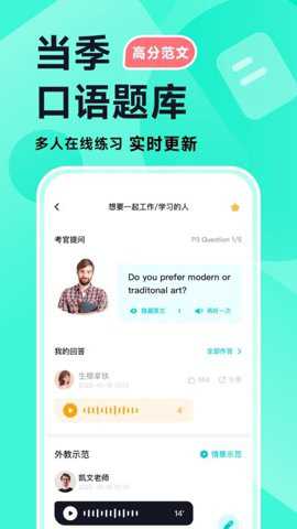 多次元雅思下载