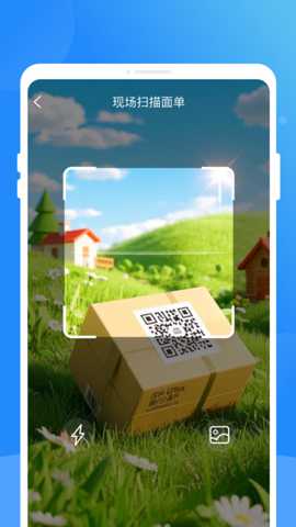 物流帮帮查下载