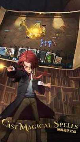 哈利波特魔法觉醒小米渠道服下载