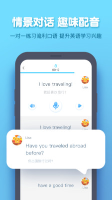 作业盒子小学学生端