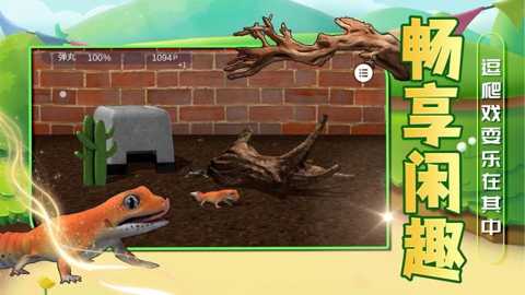 玩我的宠物下载