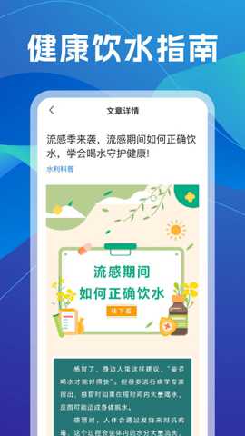 水电查询专家下载