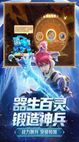 梦幻西游互通版