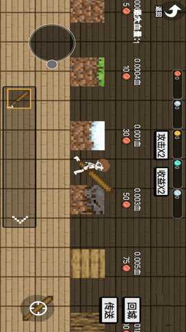武器大作战下载