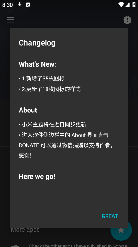 左下图标包app(CornerX IconPack)