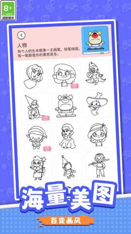 等你来闯关下载