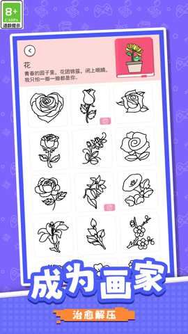 等你来闯关下载