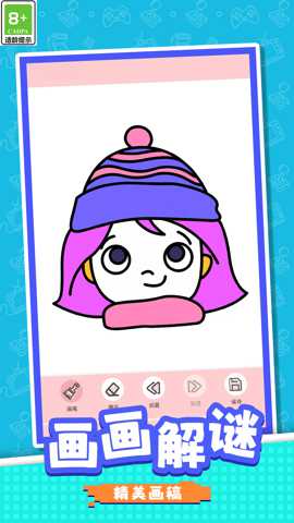 等你来闯关下载