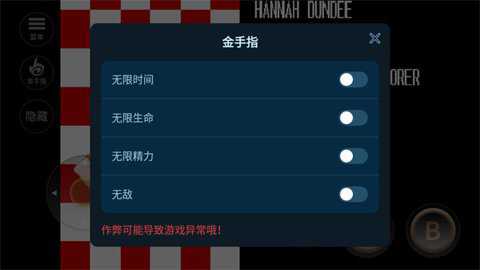 街机恐龙快打下载