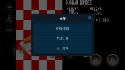 街机恐龙快打下载