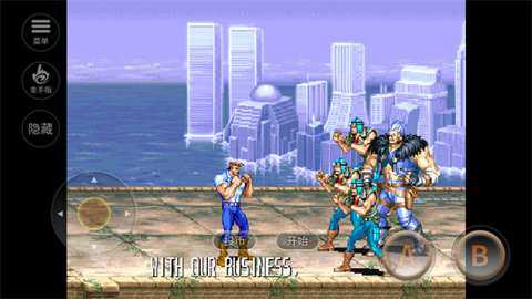 街机恐龙快打下载