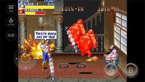 街机恐龙快打下载