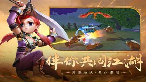 全民江湖红包版下载