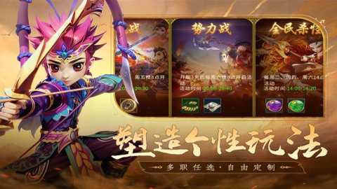 全民江湖红包版下载