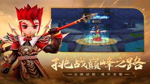 全民江湖红包版下载