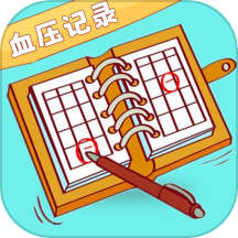 立达血压记录官方版app