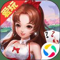 爱玩信阳黑七下载