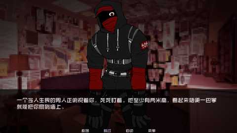 怪物调解员中文版