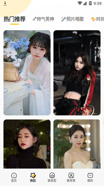 元气AI相机APP永久VIP版