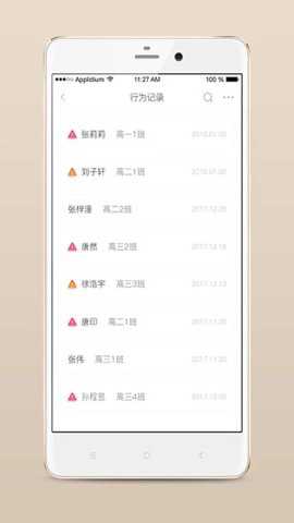 心灵伙伴云平台学生入口